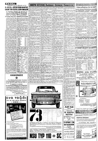 Σελίδα 4 / 8