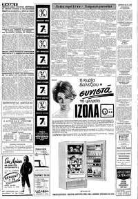 Σελίδα 6 / 8