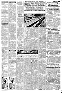 Σελίδα 3 / 8