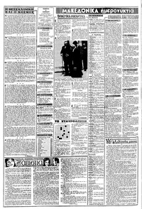 Σελίδα 2 / 8