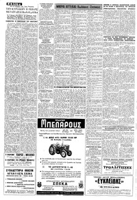 Σελίδα 4 / 8