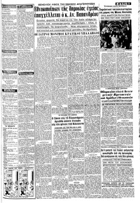 Σελίδα 3 / 8