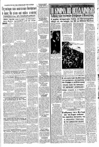 Σελίδα 5 / 8