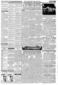 Σελίδα 3 / 8