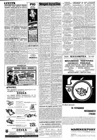 Σελίδα 4 / 8