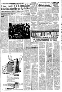 Σελίδα 5 / 8