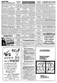 Σελίδα 6 / 8