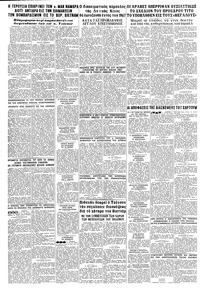 Σελίδα 8 / 8