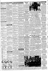 Σελίδα 3 / 8