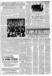 Σελίδα 5 / 8