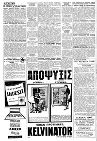 Σελίδα 4 / 16