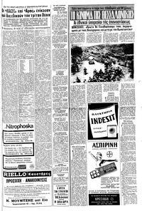 Σελίδα 9 / 12