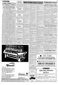 Σελίδα 4 / 8