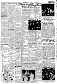 Σελίδα 3 / 8