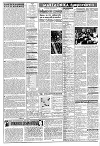 Σελίδα 2 / 8