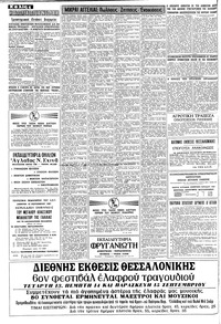 Σελίδα 4 / 8