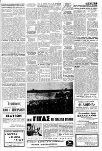 Σελίδα 7 / 8