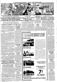 Σελίδα 9 / 16
