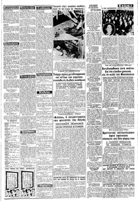 Σελίδα 3 / 8