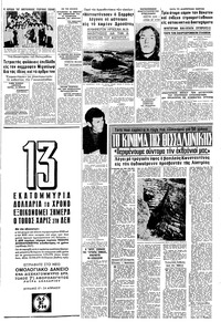 Σελίδα 5 / 8