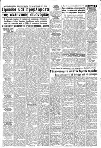 Σελίδα 5 / 8