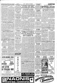 Σελίδα 5 / 6