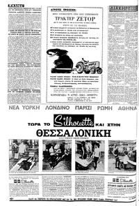 Σελίδα 4 / 12