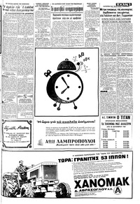 Σελίδα 9 / 12