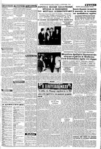 Σελίδα 3 / 8