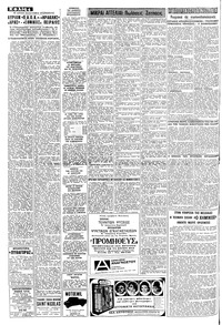 Σελίδα 4 / 8