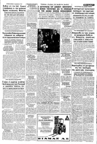 Σελίδα 5 / 8
