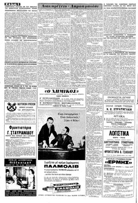 Σελίδα 6 / 16