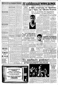 Σελίδα 13 / 16