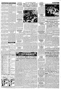 Σελίδα 3 / 8