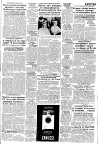 Σελίδα 5 / 8