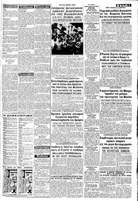 Σελίδα 3 / 8