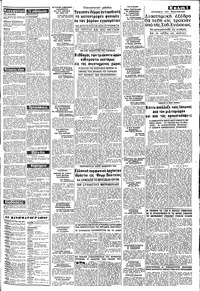 Σελίδα 3 / 8