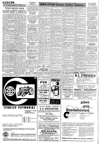 Σελίδα 4 / 8