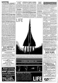 Σελίδα 6 / 8