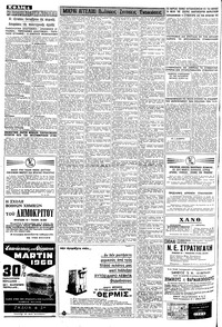 Σελίδα 4 / 8