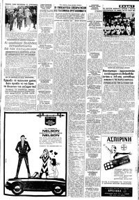 Σελίδα 5 / 8