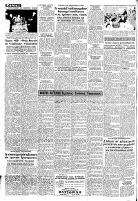 Σελίδα 4 / 8