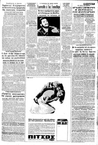 Σελίδα 5 / 8