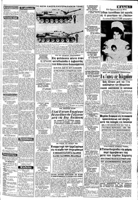 Σελίδα 3 / 8