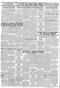 Σελίδα 8 / 8