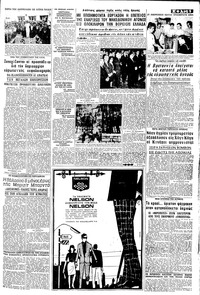 Σελίδα 5 / 8