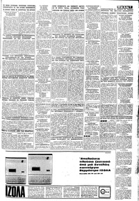 Σελίδα 7 / 8