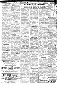 Σελίδα 2 / 4