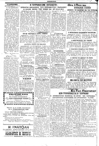 Σελίδα 4 / 4