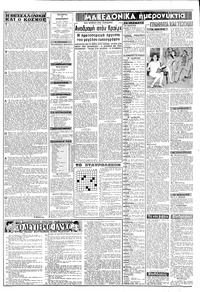 Σελίδα 2 / 12